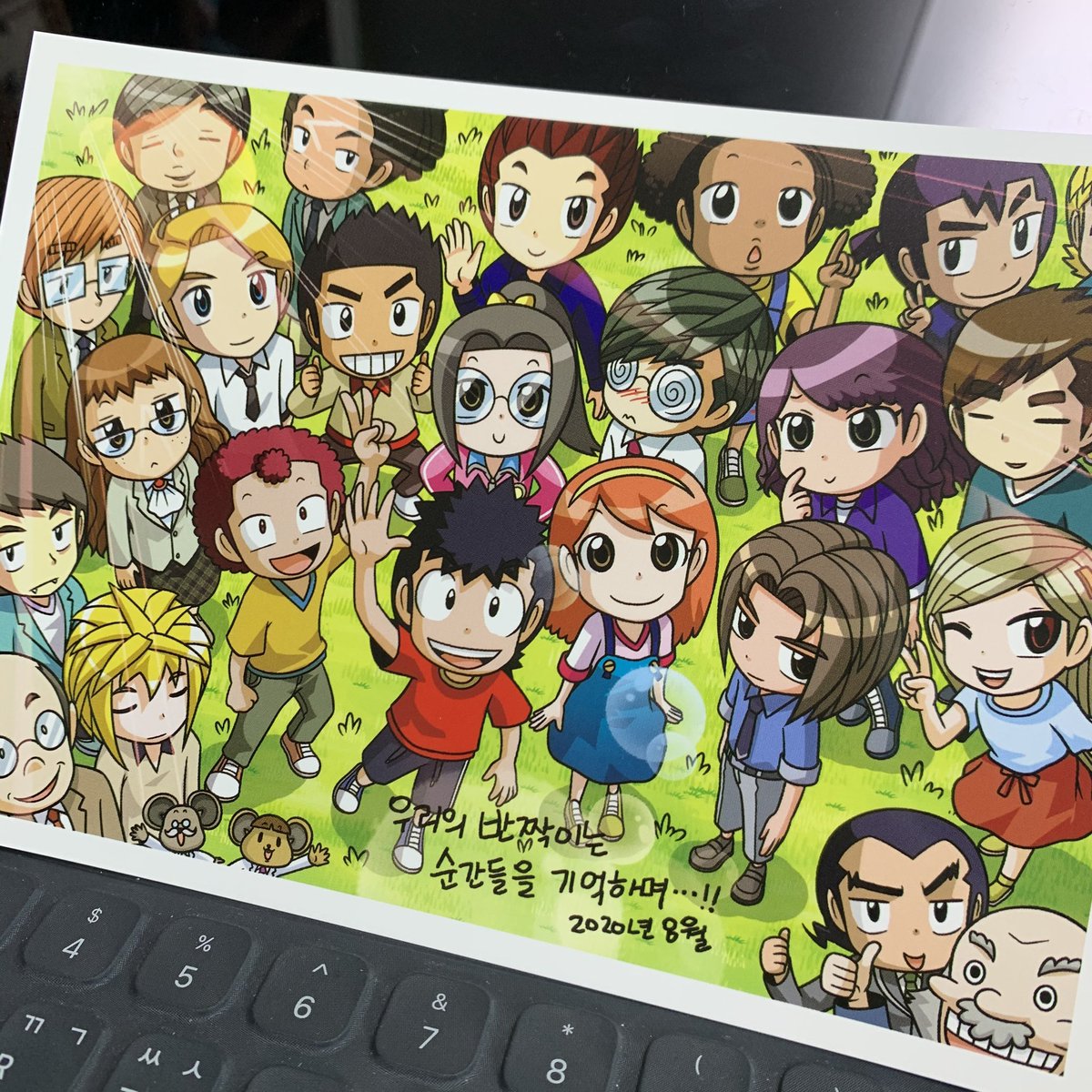 ภาพประกอบ แก๊งซ่าท้าทดลอง 50 เกี่ยวกับ อ่าน และ ขาย